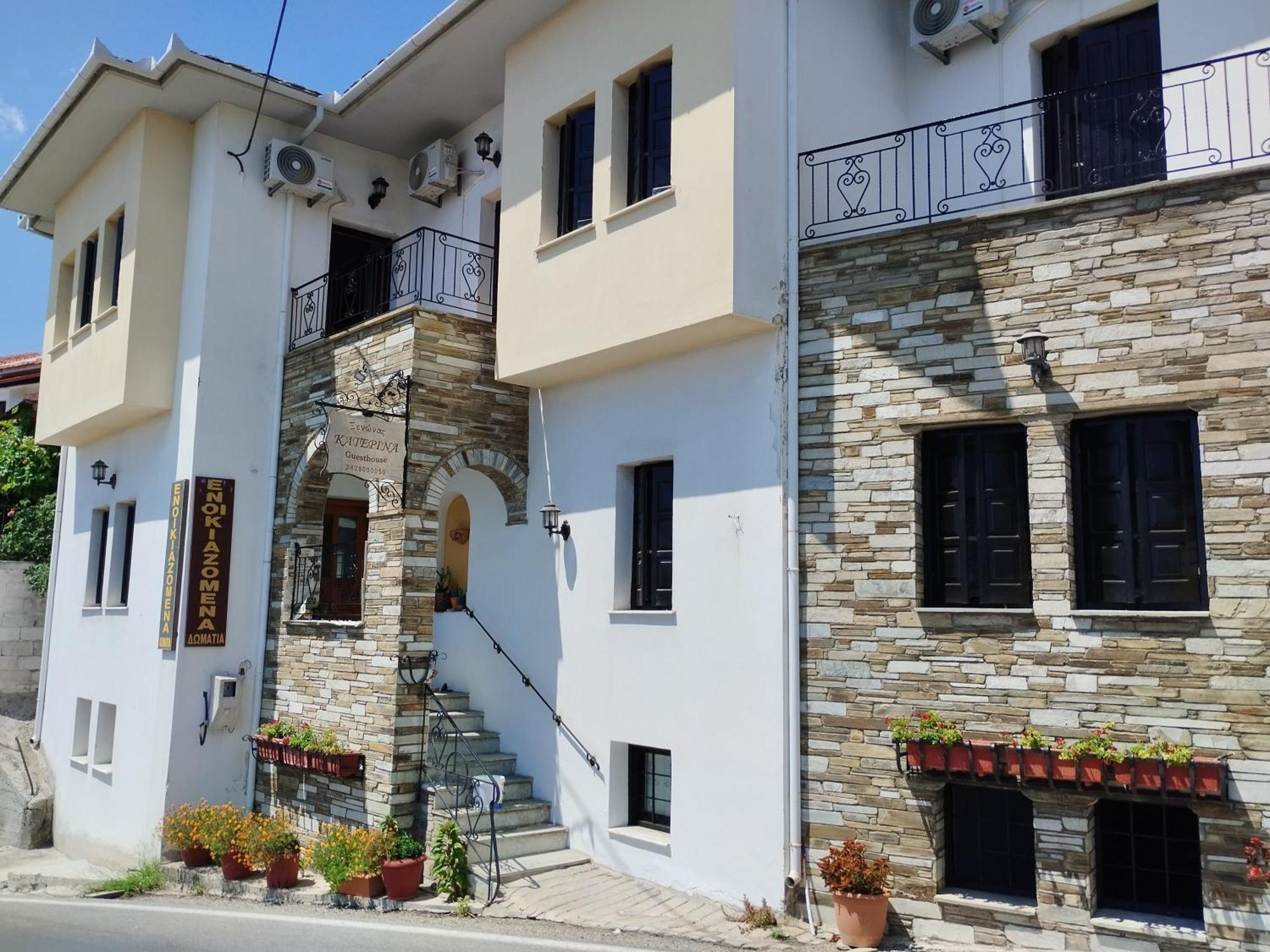Catherine Portaria Guest House Exterior foto